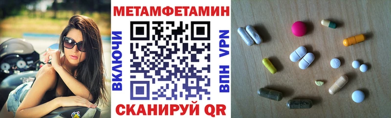 сайты даркнета официальный сайт  Павловская  Амфетамин 98%  как найти наркотики 