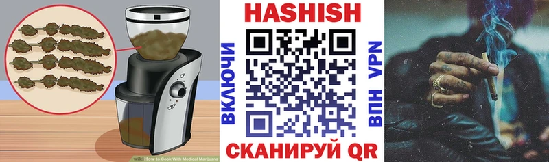 Cannafood конопля  купить закладку  hydra зеркало  это формула  Павловская 