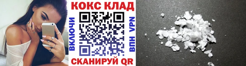 COCAIN Перу  как найти   Павловская 