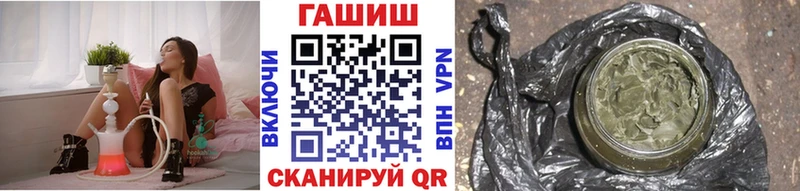 Гашиш ice o lator  Павловская 