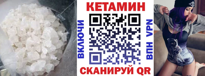 закладки Павловская ОМГ ОМГ ТОР Кетамин ketamine