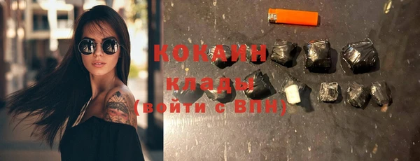 мефедрон Гусев