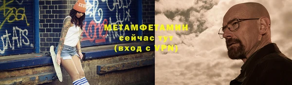 бутик Гусиноозёрск