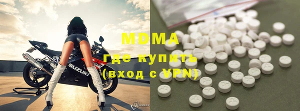 мефедрон Гусев