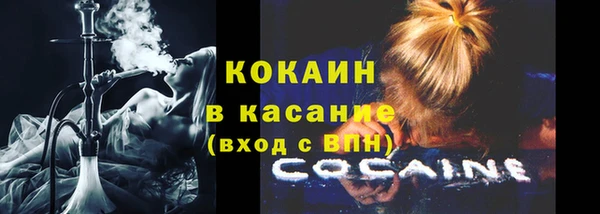 бутик Гусиноозёрск