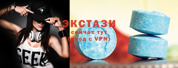 бутик Гусиноозёрск