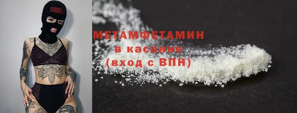 бутик Гусиноозёрск