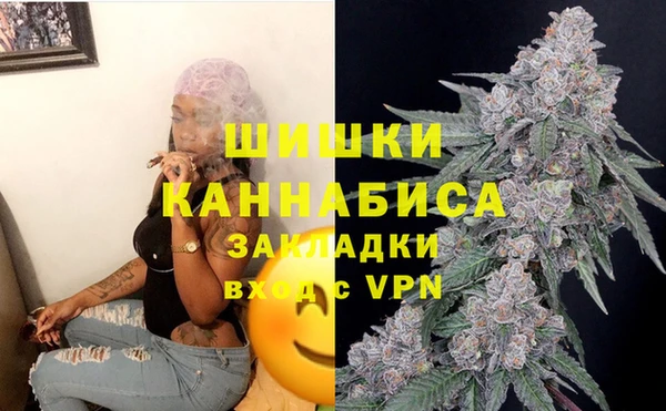 мефедрон Гусев