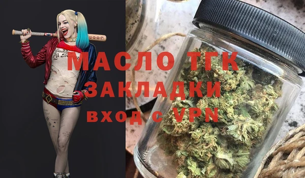 мефедрон Гусев