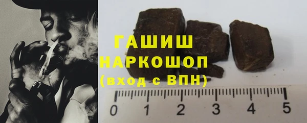 мефедрон Гусев