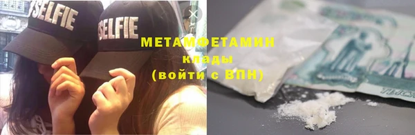 мефедрон Гусев