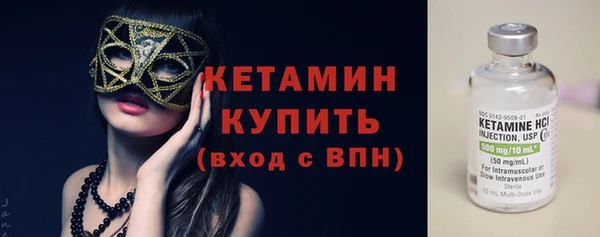 бутик Гусиноозёрск
