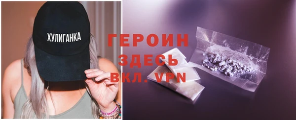 бутик Гусиноозёрск