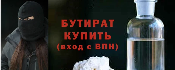 бутик Гусиноозёрск