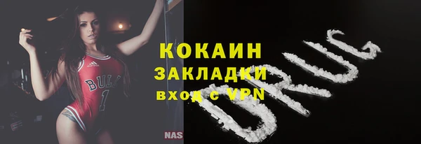 бутик Гусиноозёрск