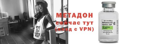 бутик Гусиноозёрск