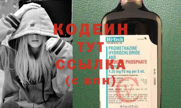 бутик Гусиноозёрск