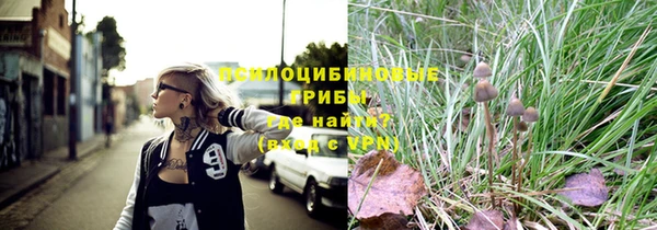 бутик Гусиноозёрск