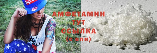 мефедрон Гусев
