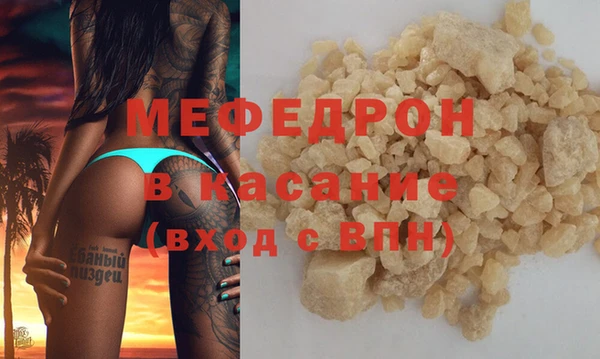 бутик Гусиноозёрск