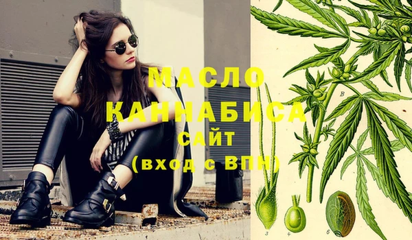 бутик Гусиноозёрск