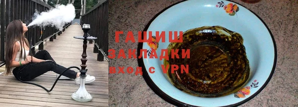 мефедрон Гусев