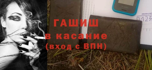 мефедрон Гусев