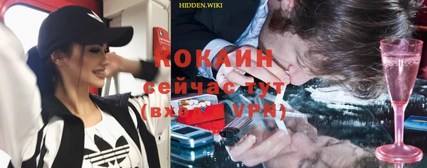 бутик Гусиноозёрск