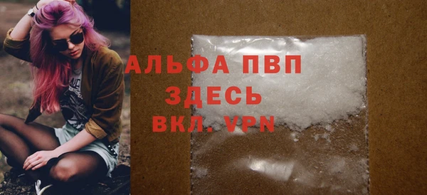 бутик Гусиноозёрск