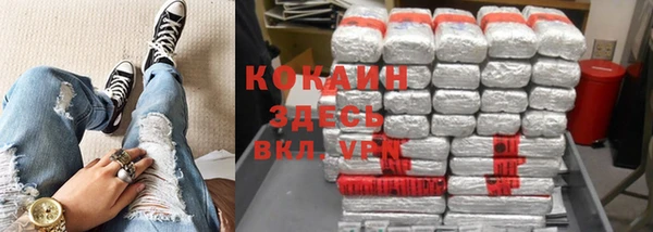 бутик Гусиноозёрск