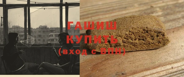 мефедрон Гусев