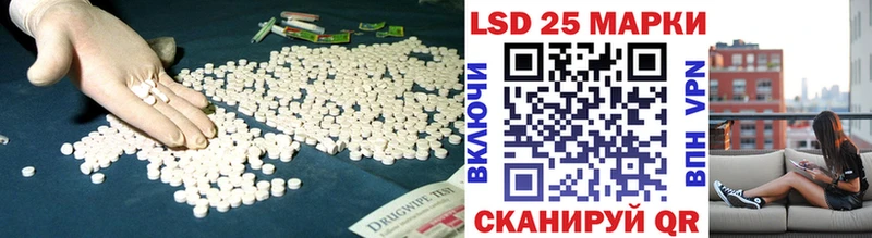 ЛСД экстази ecstasy  Павловская 