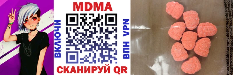 сколько стоит  Павловская  МДМА Molly 
