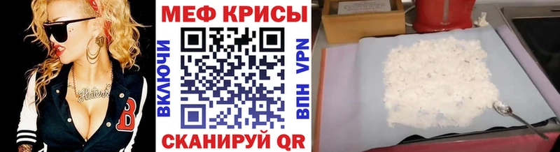 МЯУ-МЯУ VHQ  omg сайт  мориарти Telegram  Павловская 