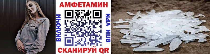 Первитин мет наркошоп Павловская
