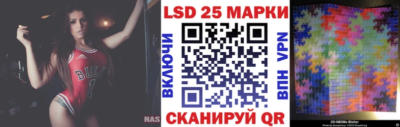 Марки NBOMe 1,5мг  Павловская 