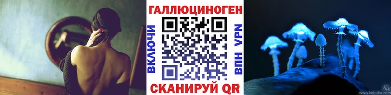 где продают наркотики Павловская Псилоцибиновые грибы прущие грибы